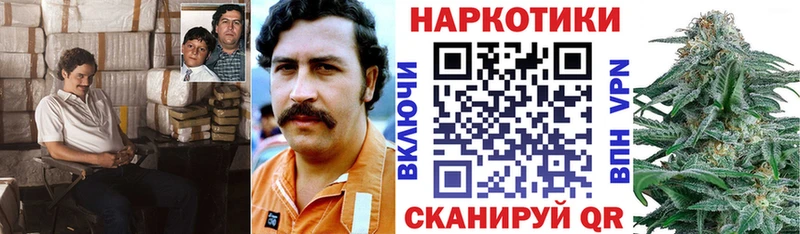 Купить наркотики цена Луза COCAIN Alpha PVP ГАШ Амфетамин Псилоцибиновые грибы Каннабис Меф мяу мяу