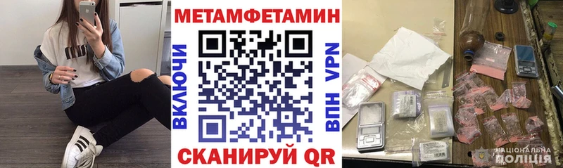 Amphetamine Розовый Луза