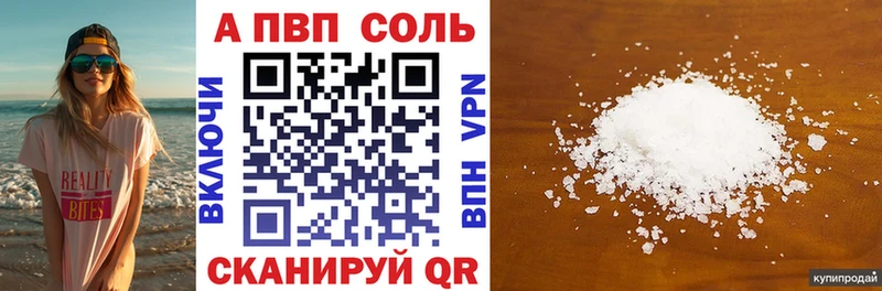 A PVP мука  Луза 