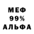 ГАШ 40% ТГК Mr. Prikolchik