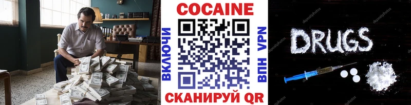 MEGA сайт Луза COCAIN Fish Scale