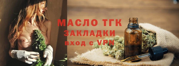 прущий лед Протвино