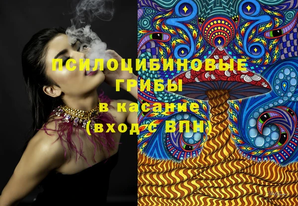 экстази Абинск