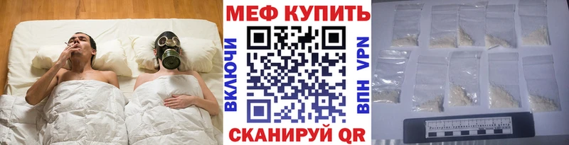 купить наркоту  Луза  МЕФ мяу мяу 