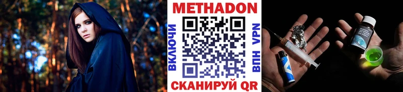 МЕТАДОН VHQ Луза