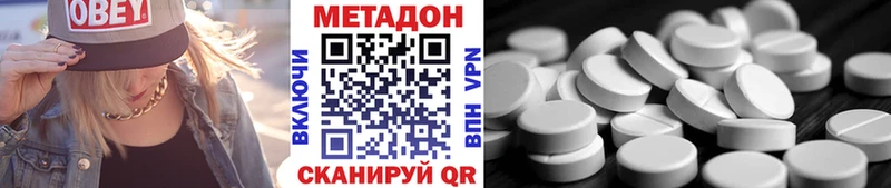мориарти телеграм  Луза  МЕТАДОН белоснежный 