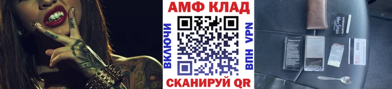 Метамфетамин Декстрометамфетамин 99.9%  Луза 