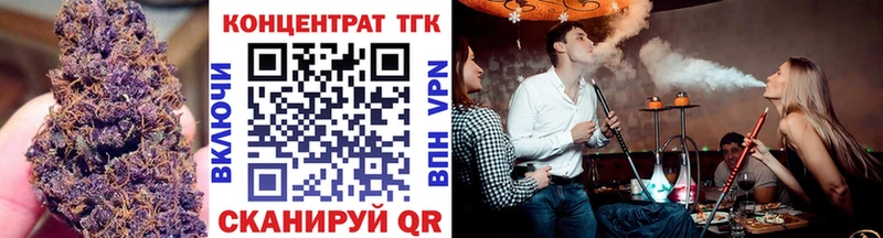 наркота  мориарти официальный сайт  ТГК вейп с тгк  Луза 